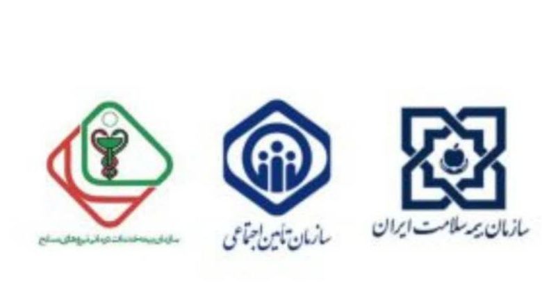 نشست