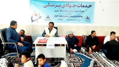 نفت و گاز مارون