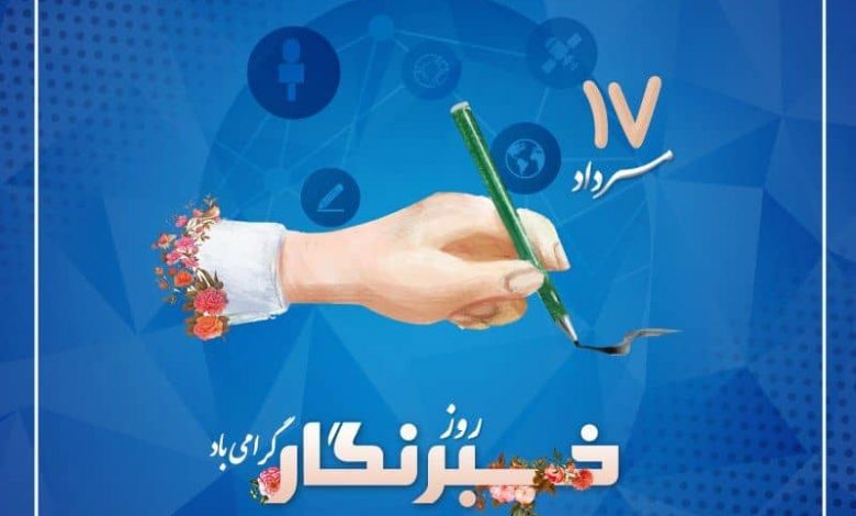 بیمه پارسیان