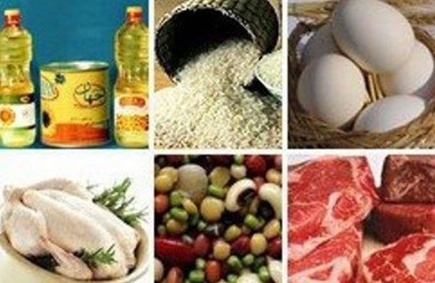 کالاهای اساسی