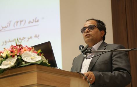 کریمی