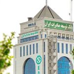 بانک توسعه صادرات