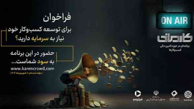 بانک کارآفرین