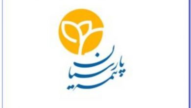 بیمه پارسیان