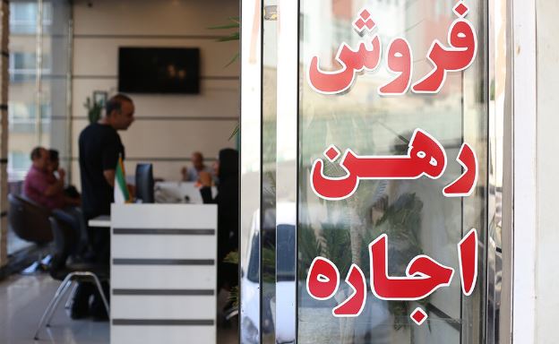 بازار مسکن