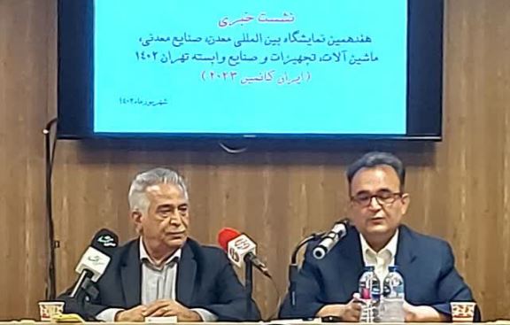 بهرامن