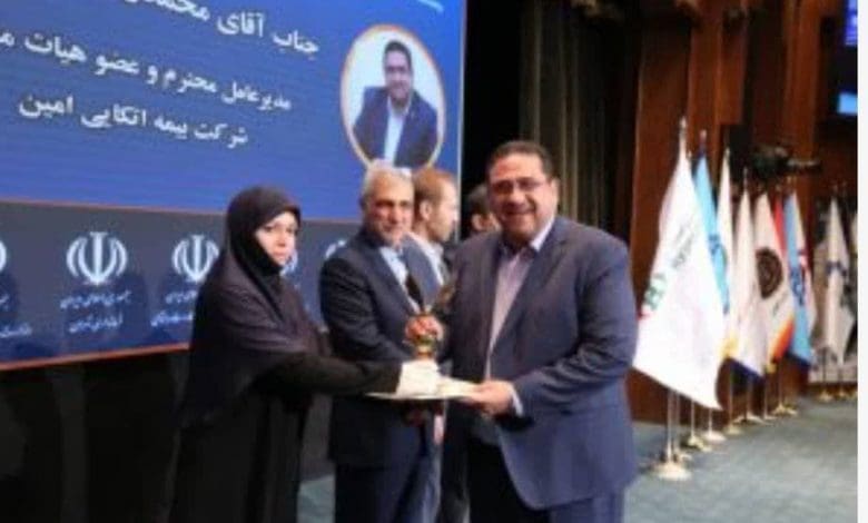 بیمه اتکایی امین
