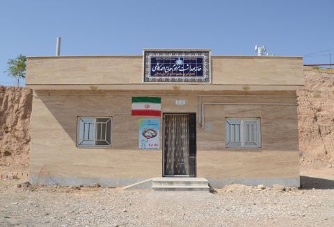 خانه بهداشت