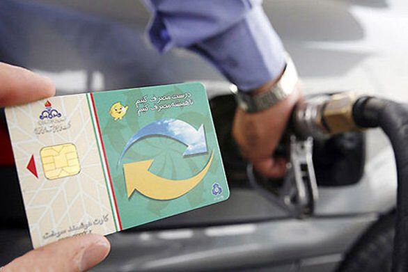 سهمیه بنزین مهرماه