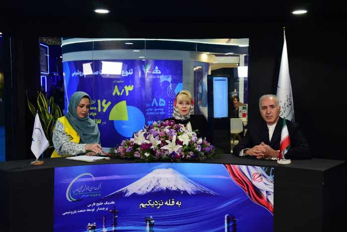 صنایع پتروشیمی خلیج&zwnj;فارس