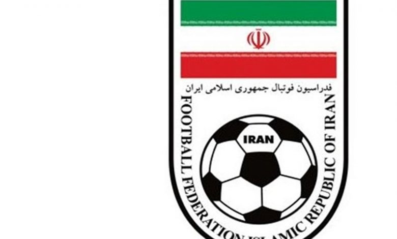 فدراسیون فوتبال
