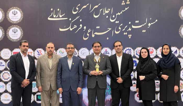 مسوولیت اجتماعی