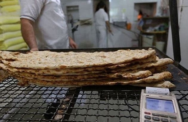 نانوایی