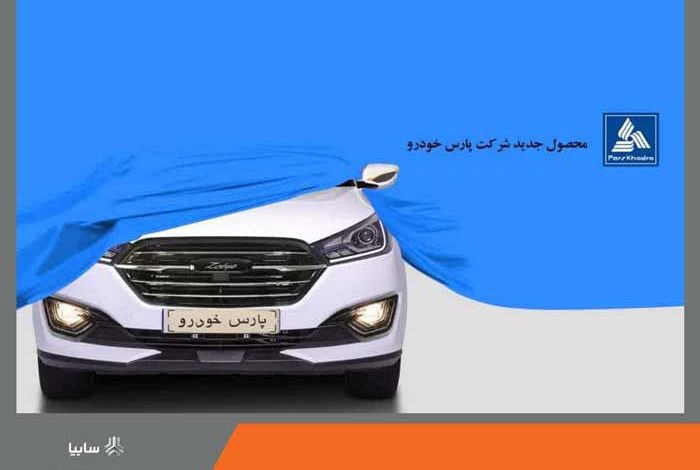 کراس اور جدید