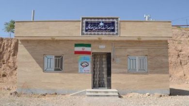 خانه بهداشت