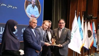 پالایش گاز بیدبلند