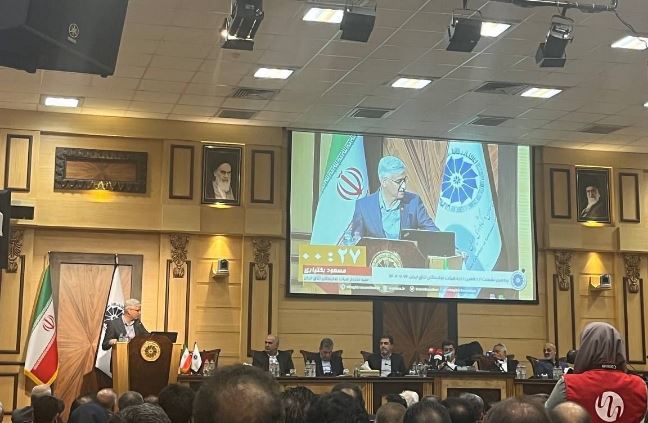 اتاق بازرگانی