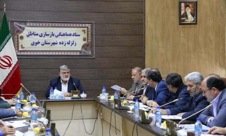 بانک مسکن