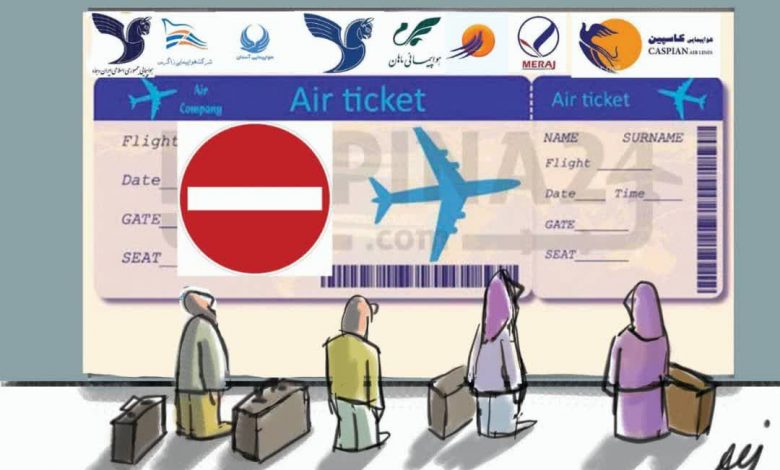 بلیط هواپیما
