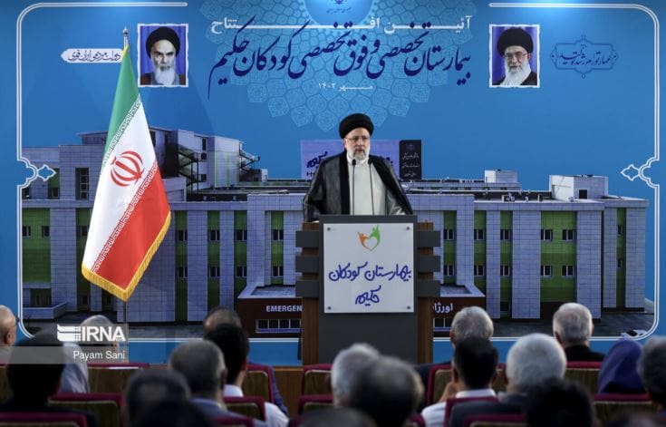 رئیس جمهوری