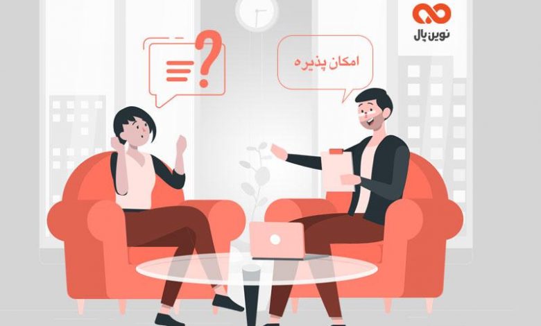 راهکارهای دریافت درگاه بانکی با معافیت مالیاتی برای کسب و کار شما - تصویر 1