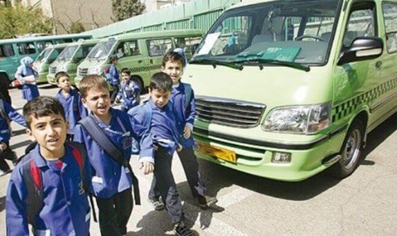 سرویس مدارس