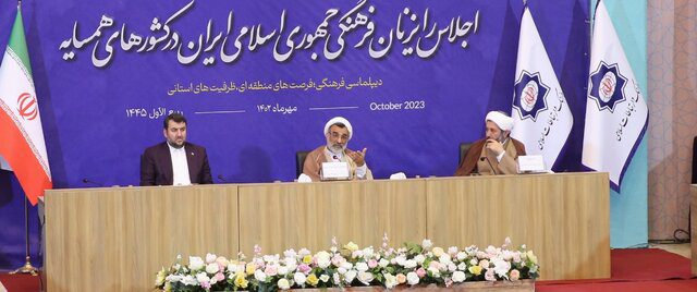سند جامع حکمرانی فرهنگی بین&zwnj;المللی