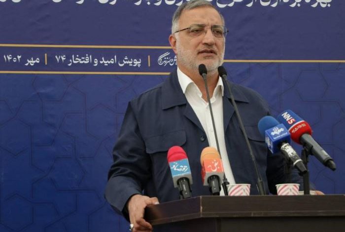 شهردار تهران