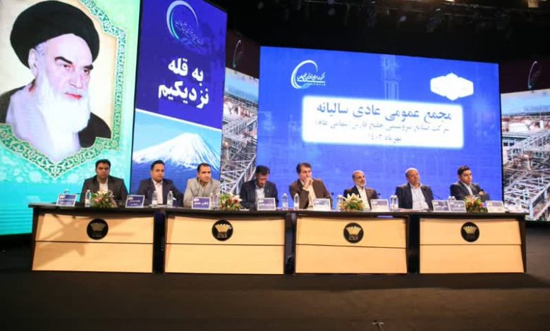 صنایع پتروشیمی خلیج فارس