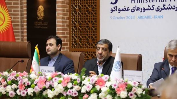 ضرغامی