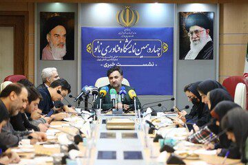 نشست خبری چهاردهمین نمایشگاه فناوری نانو