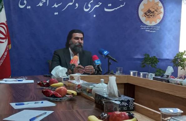 نشست خبری