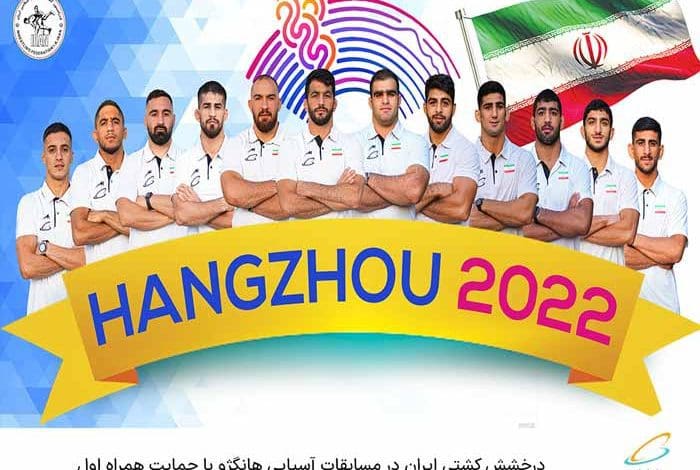 همراه اول