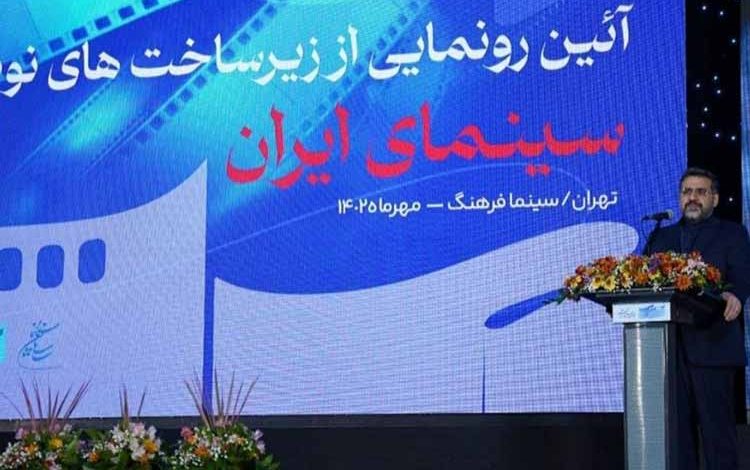 وزیر فرهنگ