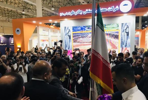 چادرملو