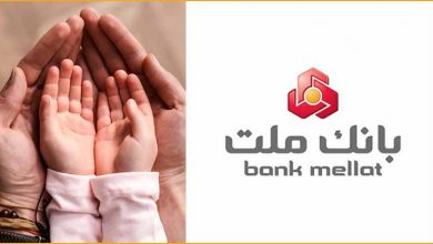 وام فرزندآوری