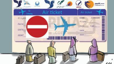 بلیط هواپیما