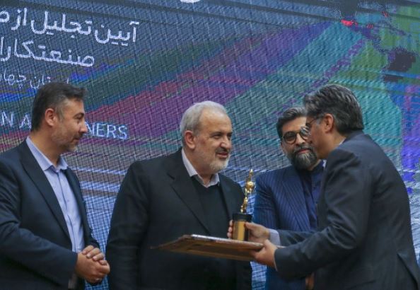 آیین تجلیل
