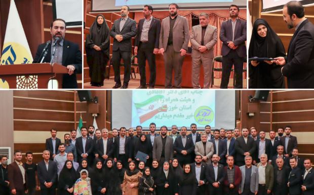 بازدید