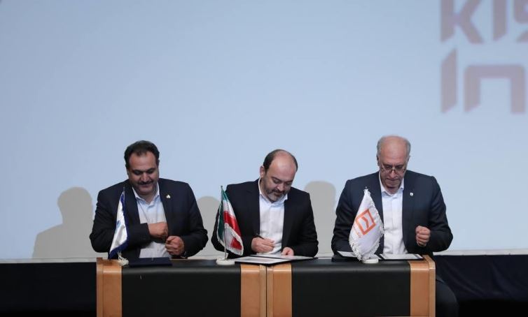 تفاهمنامه