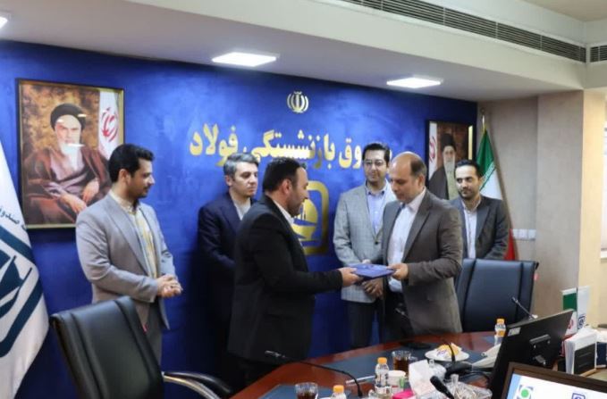 تفاهمنامه