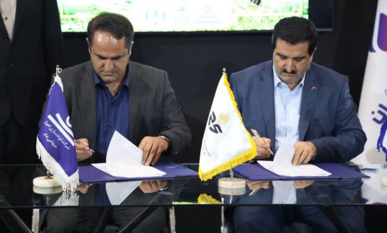 صبا انرژی