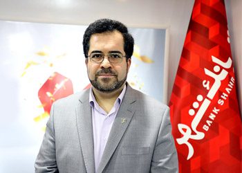 معاون فناوری اطلاعات بانک شهر