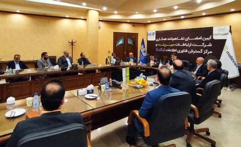 همکاری مگفا و مبین نت