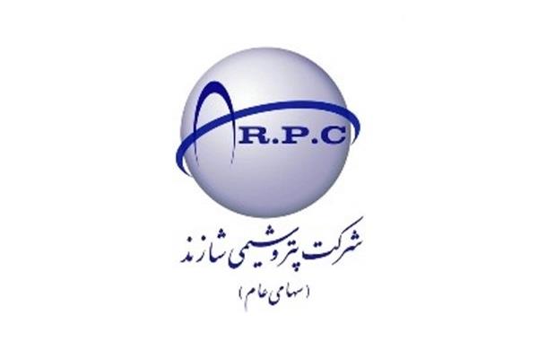 پتروشیمی شازند