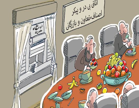 اتاق بی در و پیکر