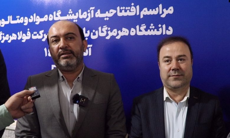استاندار هرمزگان
