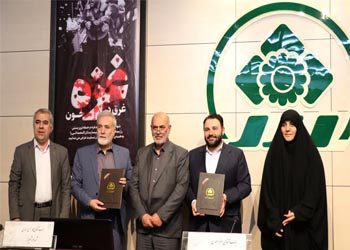انعقاد تفاهمنامه سرمایه&zwnj;گذاری