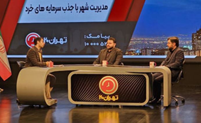 بانک شهر
