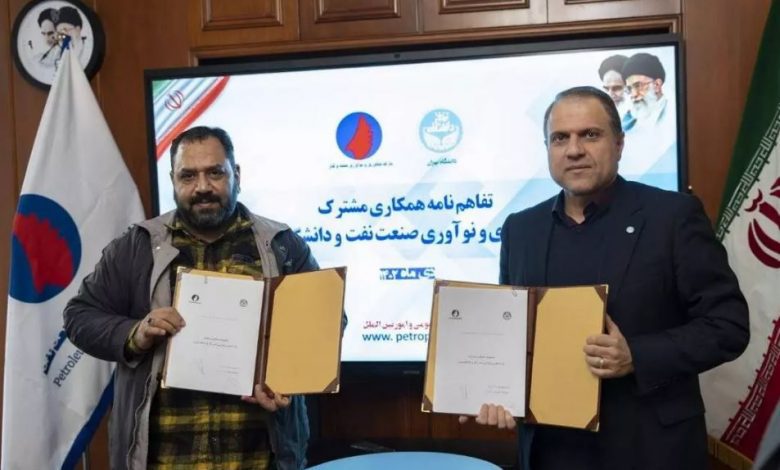 تفاهمنامه همکاری
